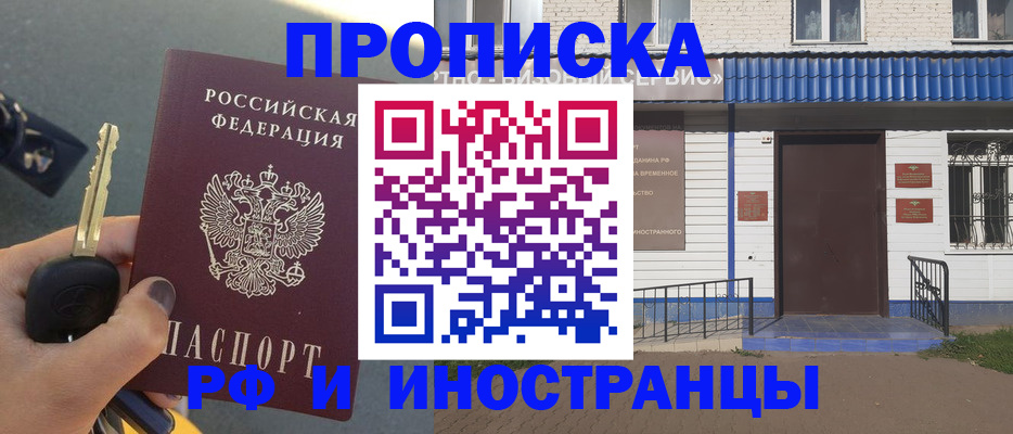 временная регистрация госуслуги в Подпорожье